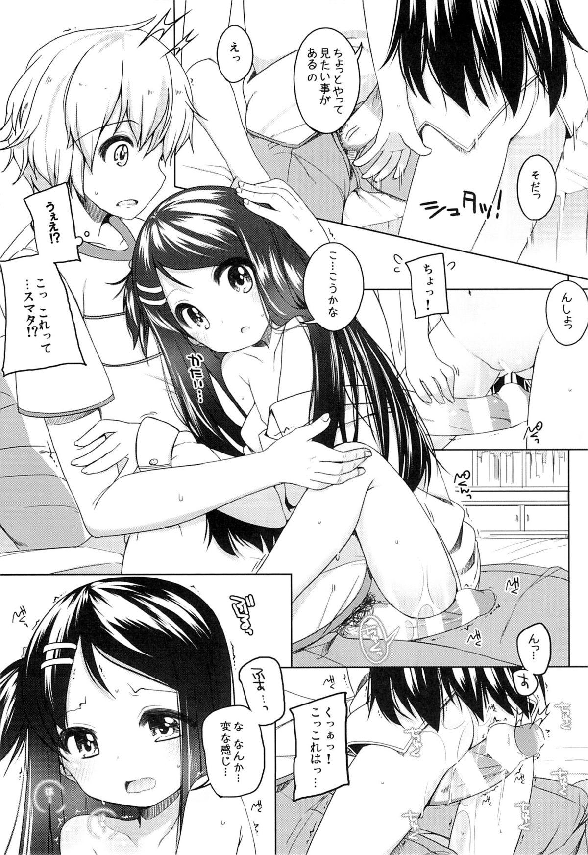 Desi Kana-chan Soushuuhen! Swedish - Page 10