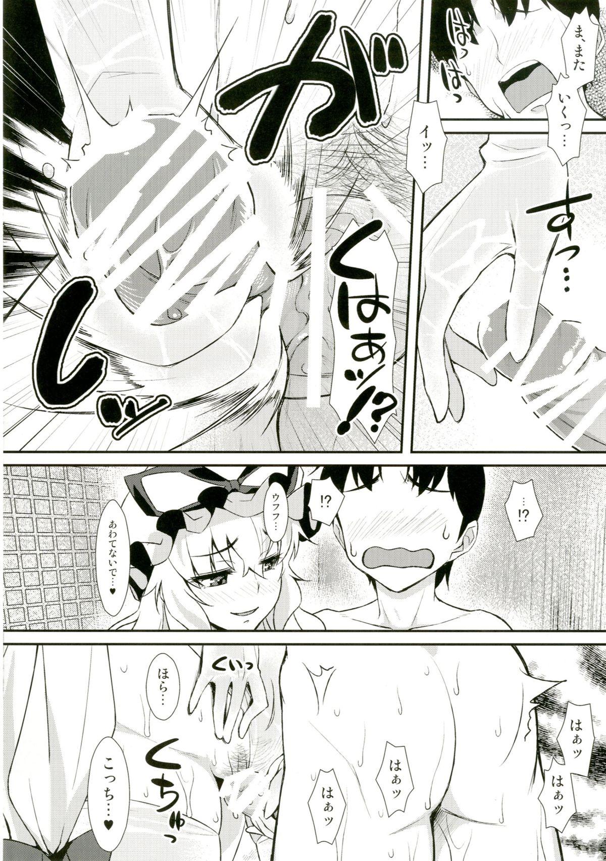Gay Physicals Yasei no Chijo ga Arawareta! 10 - A Wild Nymphomaniac Appeared! 10 - Touhou project Hot Sluts - Page 12