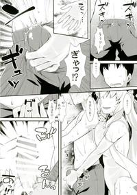 Yasei no Chijo ga Arawareta! 10 - A Wild Nymphomaniac Appeared! 10 6