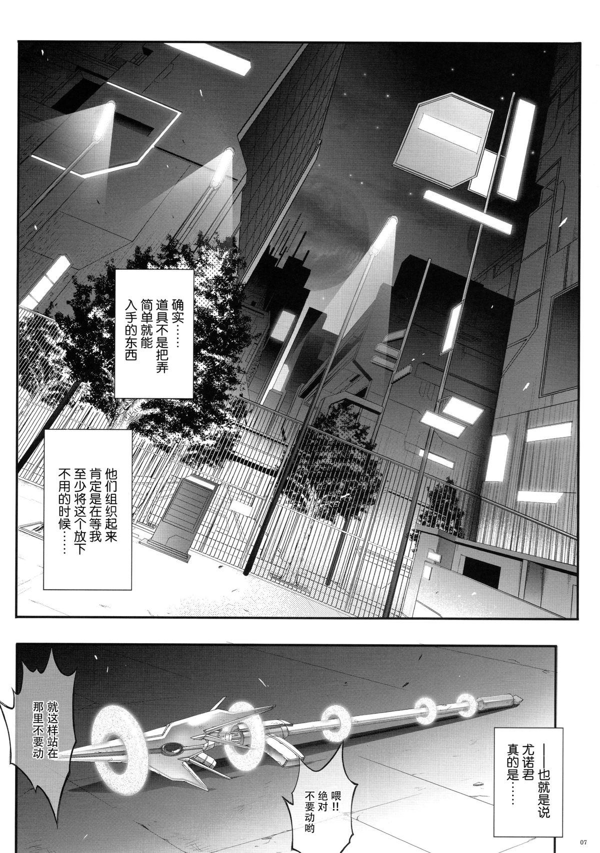 Cheating T-22 Nanoism - Mahou shoujo lyrical nanoha Naked Women Fucking - Page 7