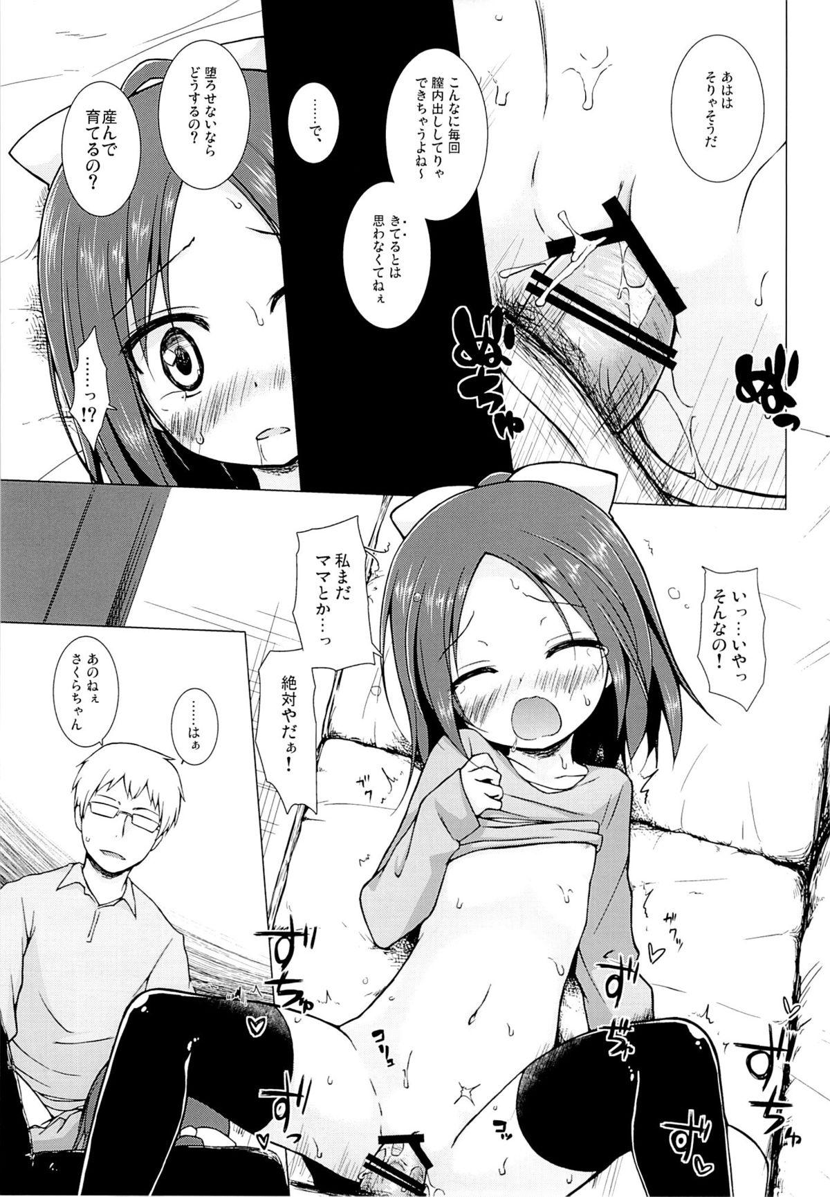 Ass Lick Owari no Nikkichou Zetsu Sentones - Page 6