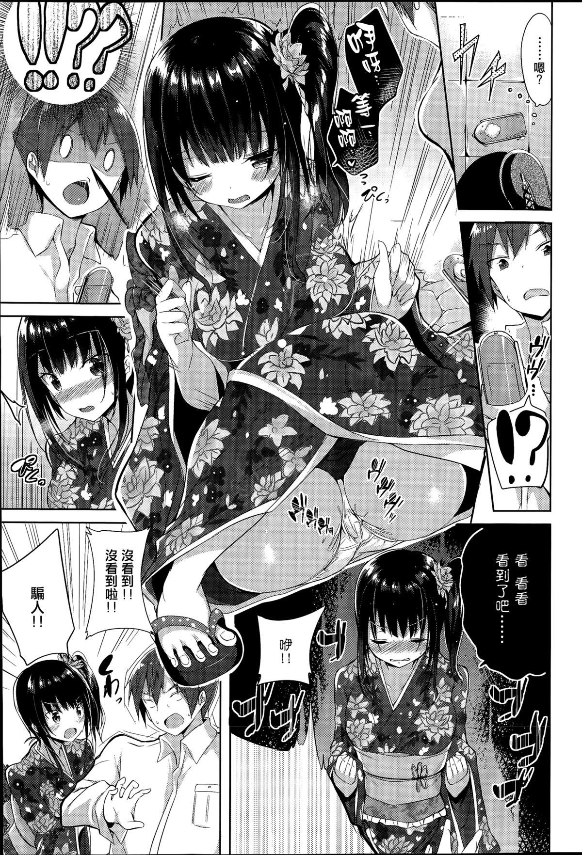 Chinese Ohmiya Mari no Omocha Gay Hardcore - Page 5