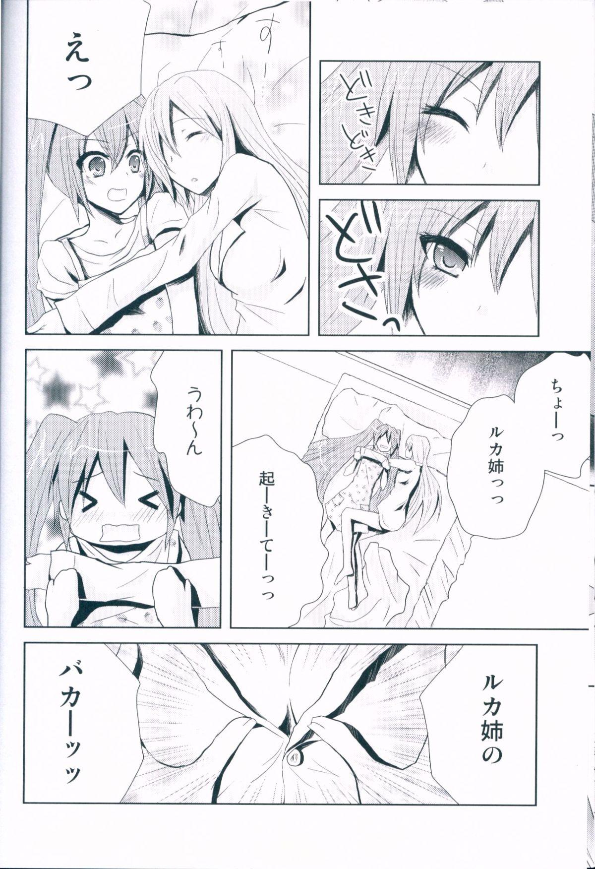 Raw LiNK - Vocaloid Perverted - Page 24