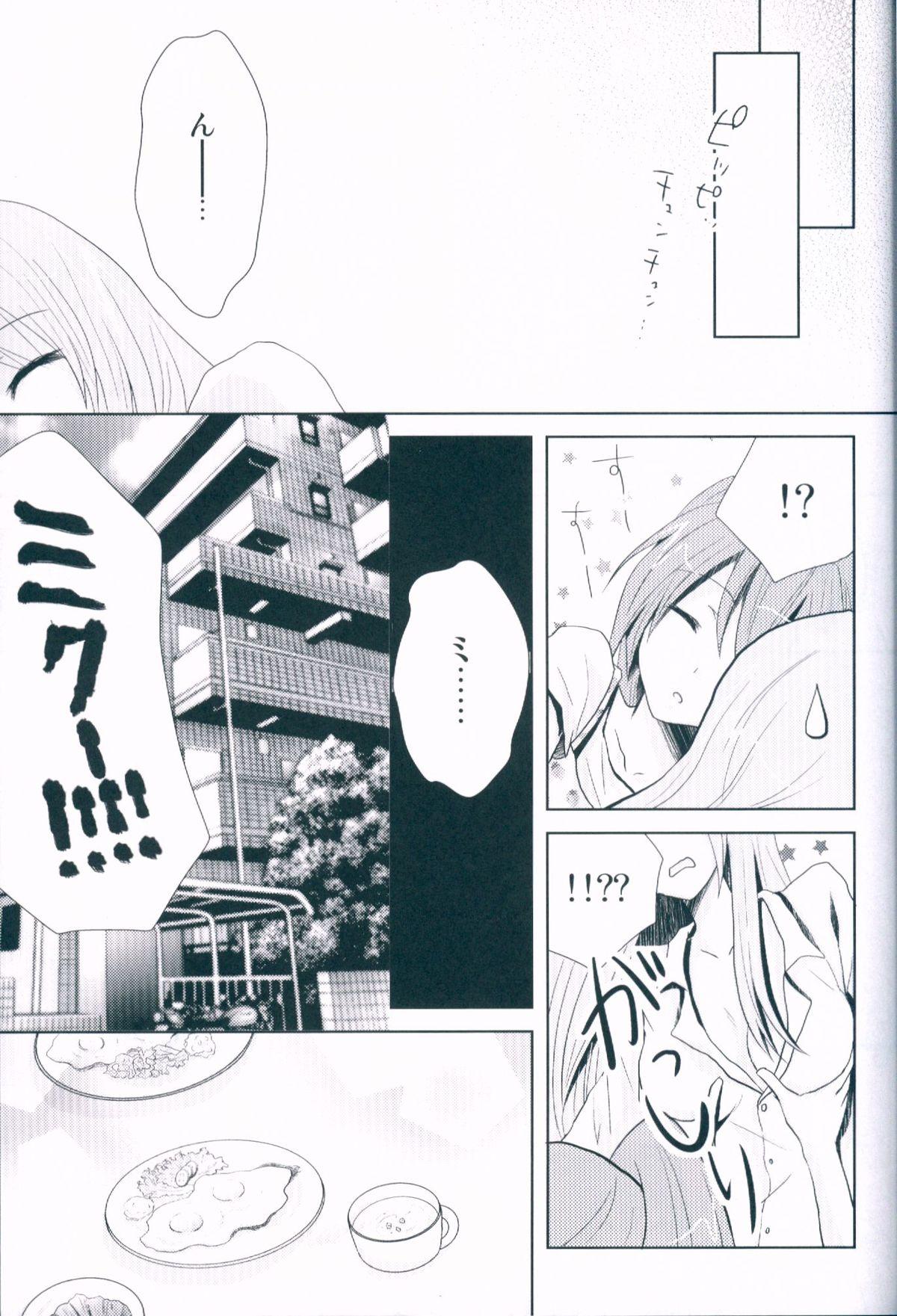Raw LiNK - Vocaloid Perverted - Page 25