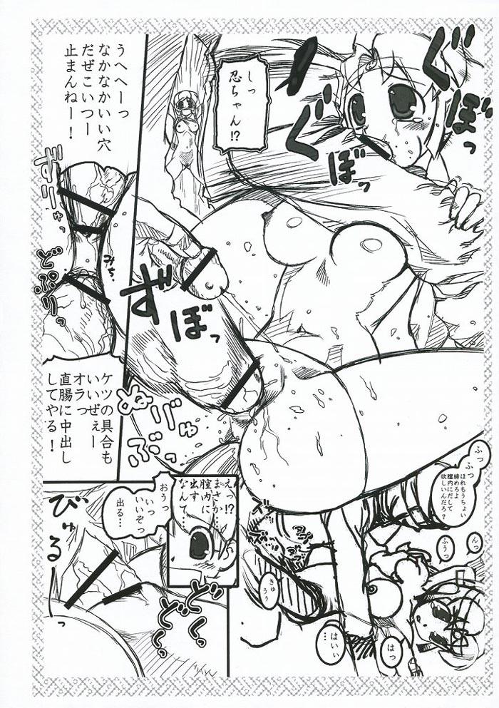 Chick Shinobi Gaiden - 2x2 shinobuden Stripping - Page 3