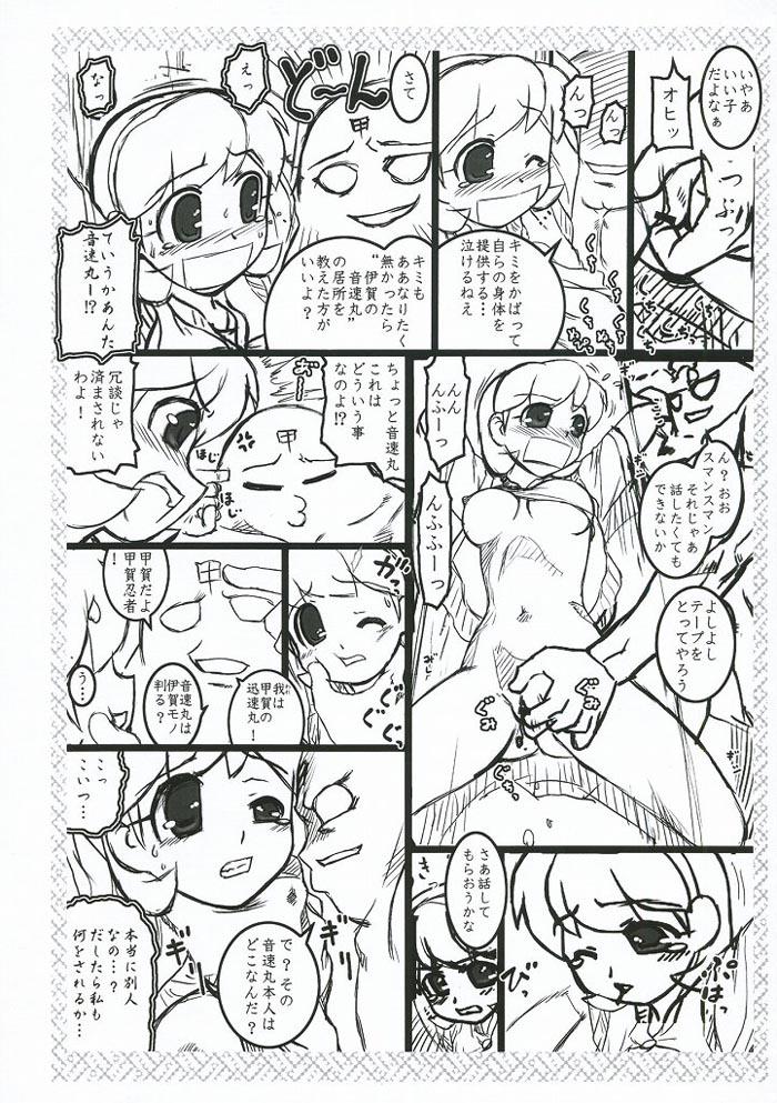 Female Orgasm Shinobi Gaiden - 2x2 shinobuden Str8 - Page 5