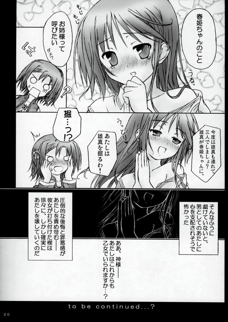 Rubia Mahou de onna-ka? Sonna koto Shinakutatte Atashi wa Otome yo! - Happiness Girls - Page 19