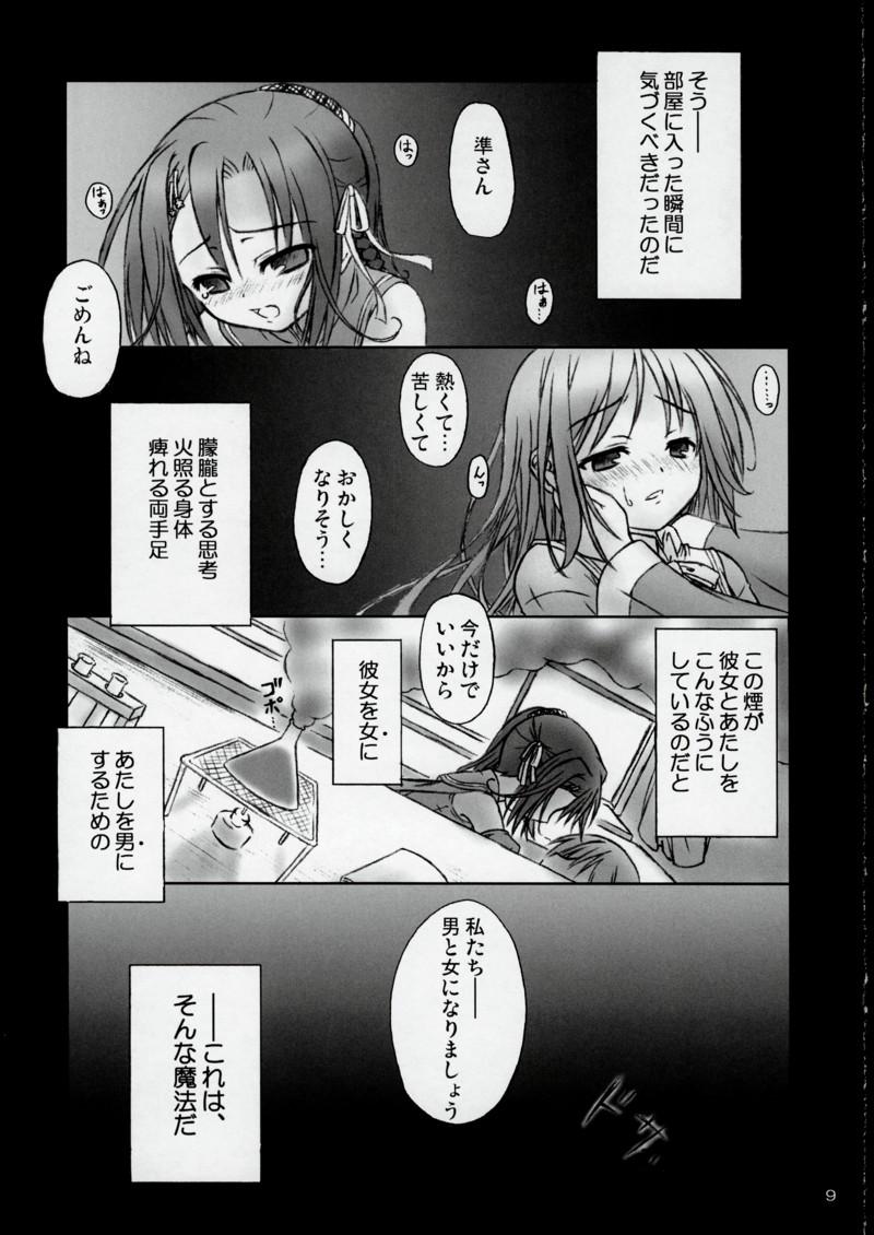Hot Mahou de onna-ka? Sonna koto Shinakutatte Atashi wa Otome yo! - Happiness Deep Throat - Page 8