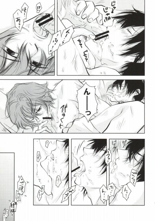 Sexcams Tsure no Ketsu ga Kiremashite. - Yowamushi pedal Real Orgasm - Page 12