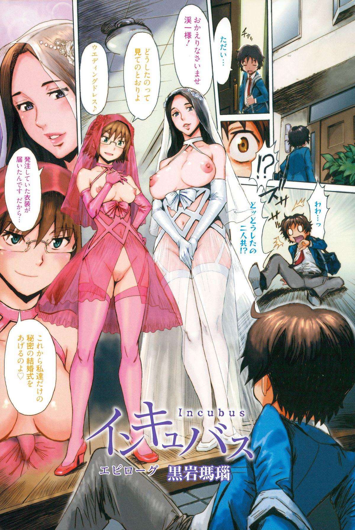 Manga Bangaichi 2015-05 2