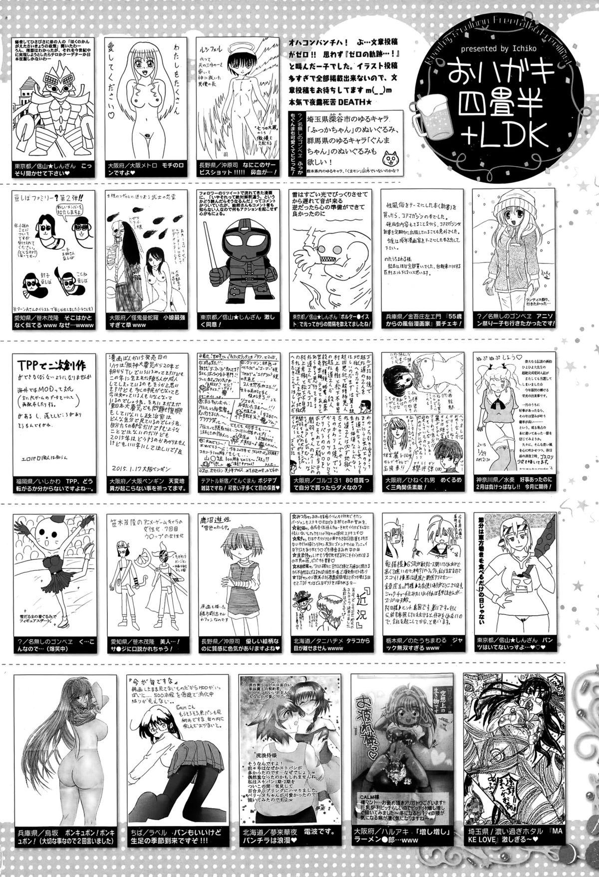 Manga Bangaichi 2015-05 323