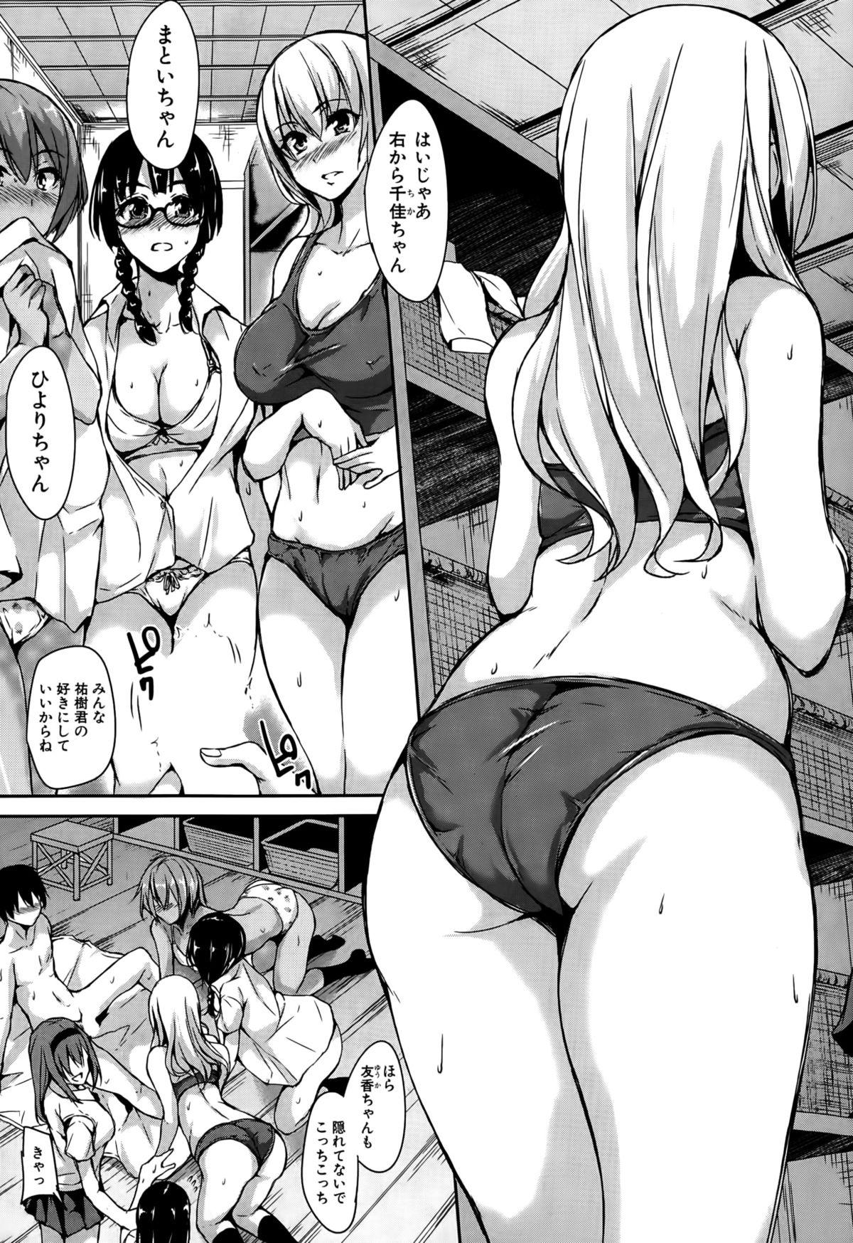 Gonzo Boku Wa Minna No Kanrinin Ch. 04 Doggy Style Porn - Page 11