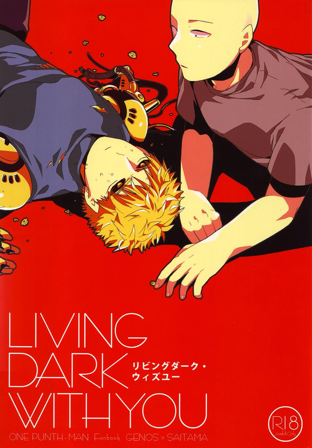 Living Dark with You 0