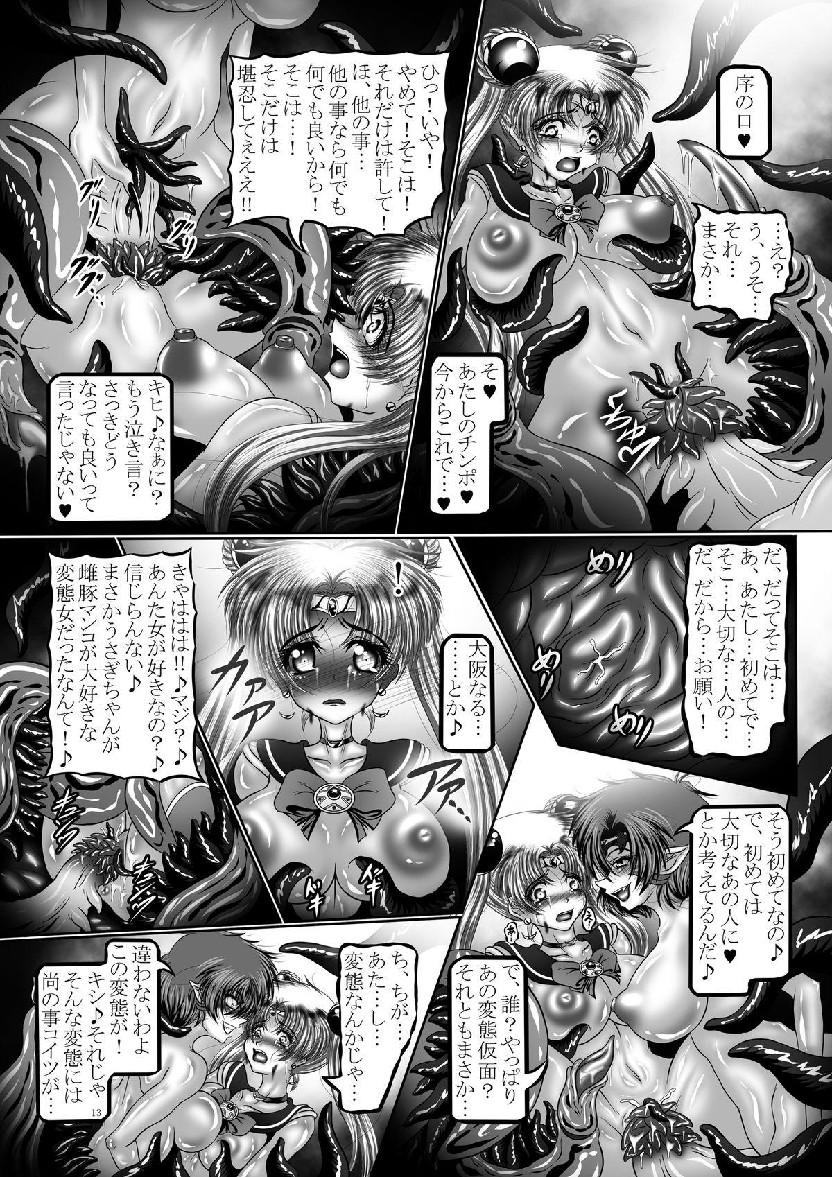 Amateur Blow Job Dark Planet Syndrome Yon - Sailor moon Milf Sex - Page 13