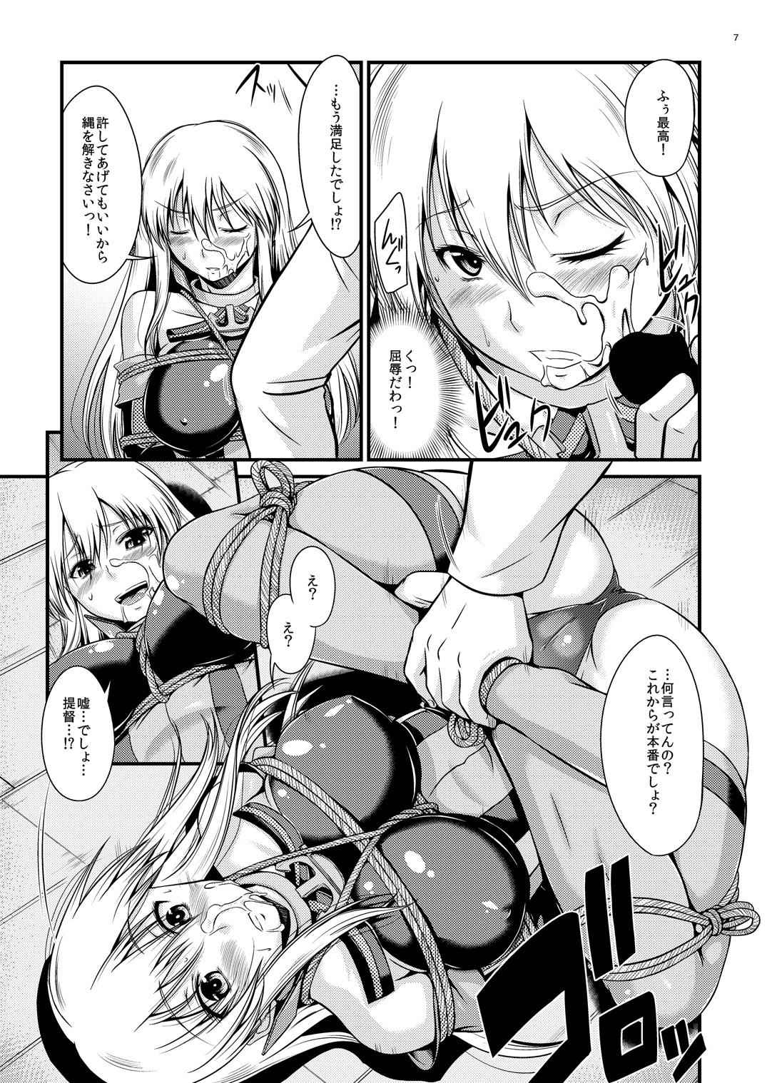 Licking Pussy Senkan Ryoujoku - Kantai collection Delicia - Page 6
