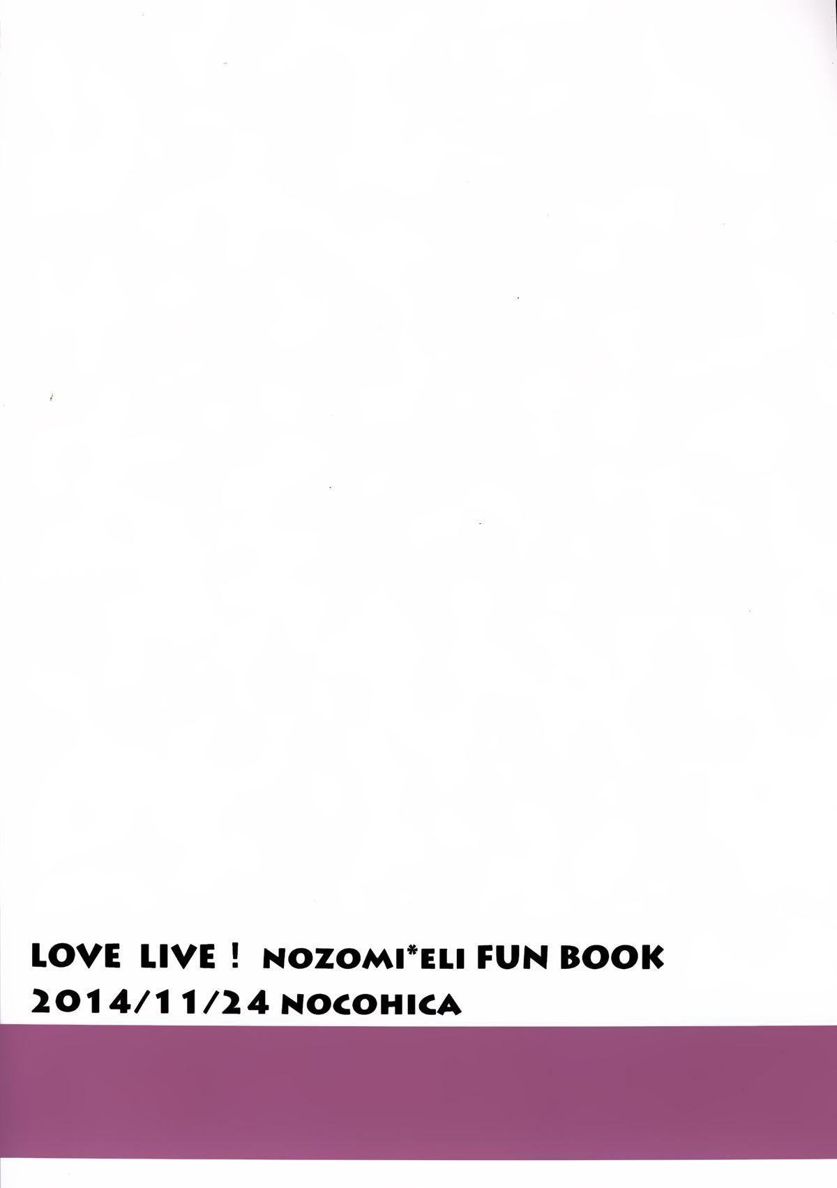 Pussyeating Kaze wa Kimi Iro - Love live Wam - Page 26