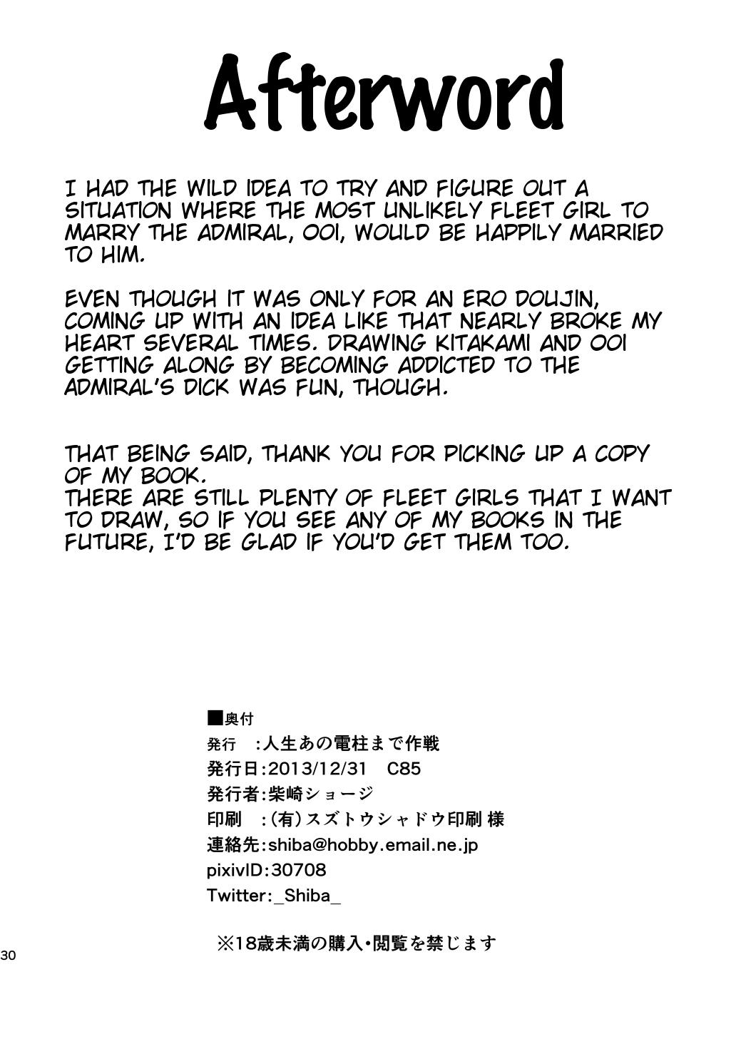 [Jinsei Ano Denchuu Made Sakusen (Shibasaki Syouzi)] Daisuki na Hito | The One(s) I Love (Kantai Collection -KanColle-) [English] [EHCOVE] [Digital] 28