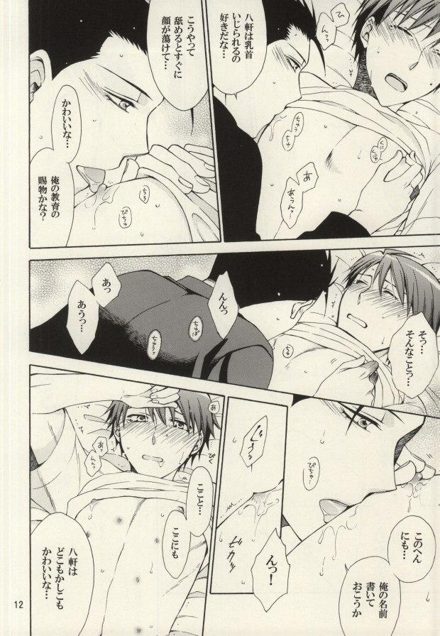 Cunnilingus HONEY MARK - Silver spoon Gay Rimming - Page 11