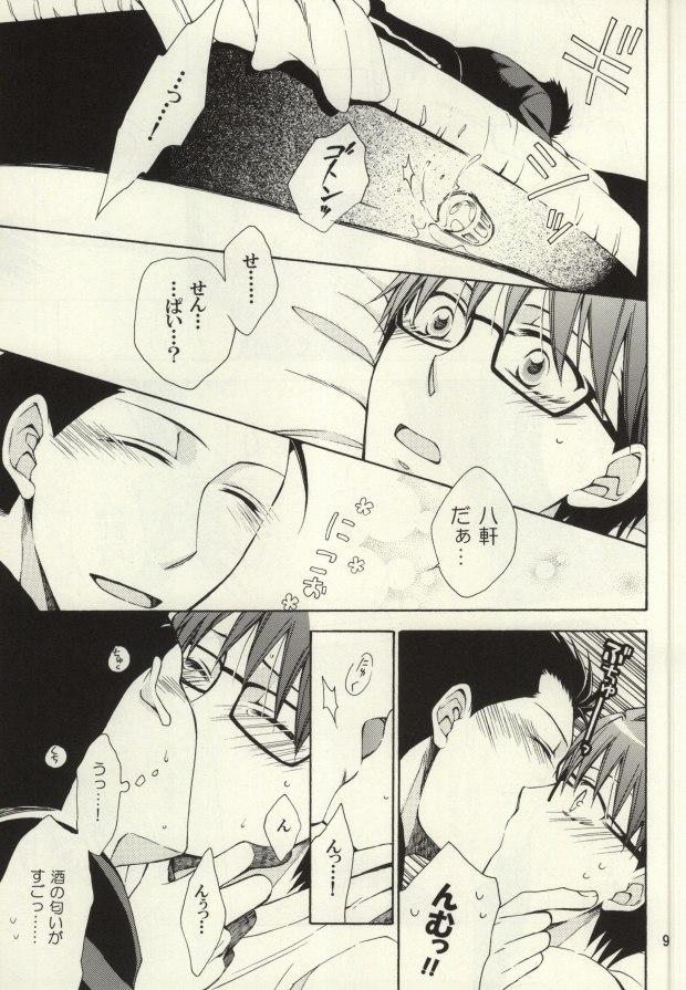Shemales HONEY MARK - Silver spoon Cruising - Page 8
