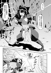 Nylon Narga Musume Haramasu Nerscylla Monster Hunter MangaFox 2