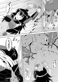Nylon Narga Musume Haramasu Nerscylla Monster Hunter MangaFox 3