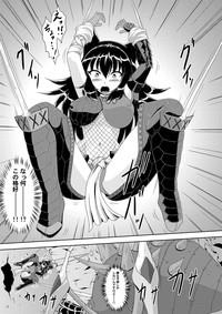 Nylon Narga Musume Haramasu Nerscylla Monster Hunter MangaFox 4
