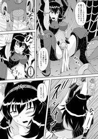 Oldyoung Narga Musume Haramasu Nerscylla Monster Hunter Asshole 5