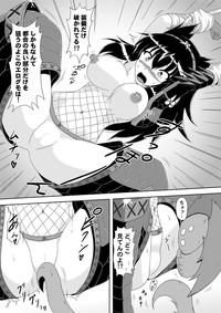 Oldyoung Narga Musume Haramasu Nerscylla Monster Hunter Asshole 6