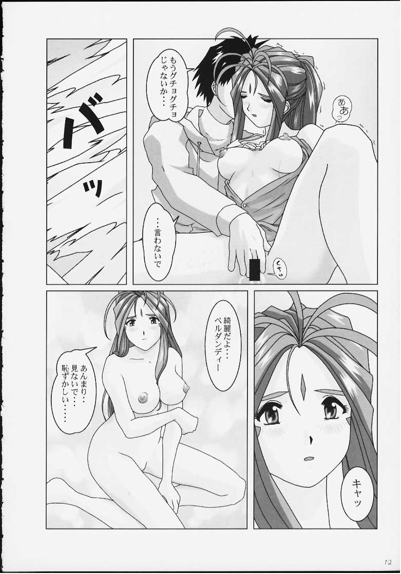 Free Blow Job I want you to stay with me forever. - Ah my goddess Chudai - Page 9