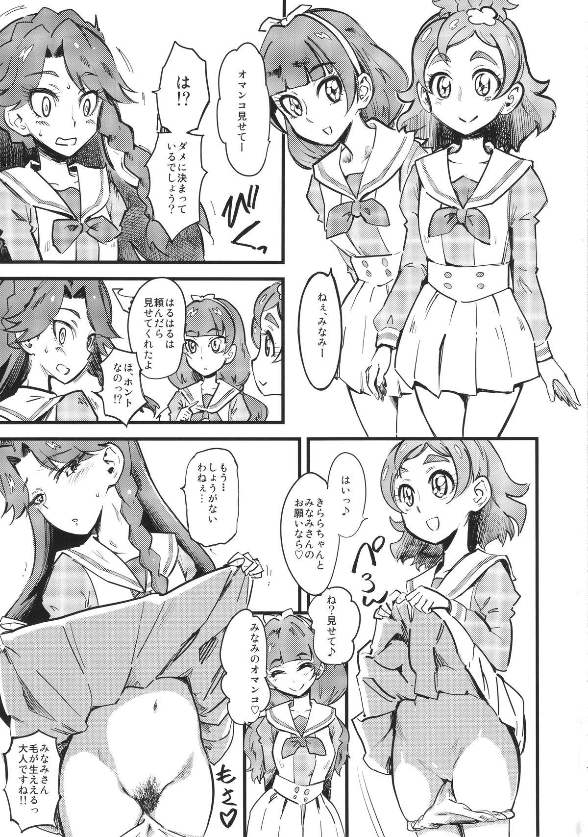 Cum In Mouth Princess's Hounyou & Do-Inkou Yarimakuri Sokonashi Seiyoku Community - Go princess precure Lesbiansex - Page 2