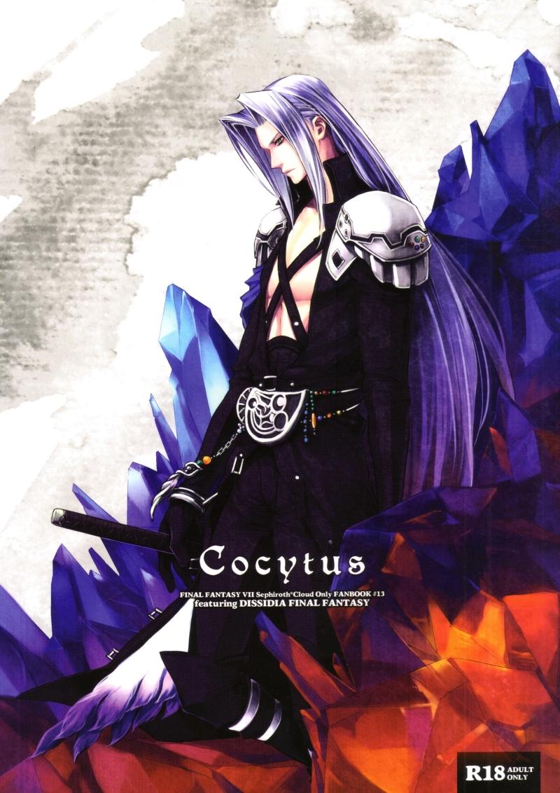 Cocytus 0
