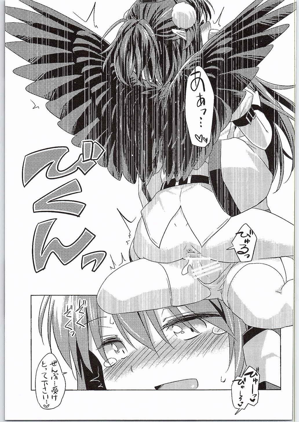 Karasu Tengu to Kashikoku Tsukiau Hou 17