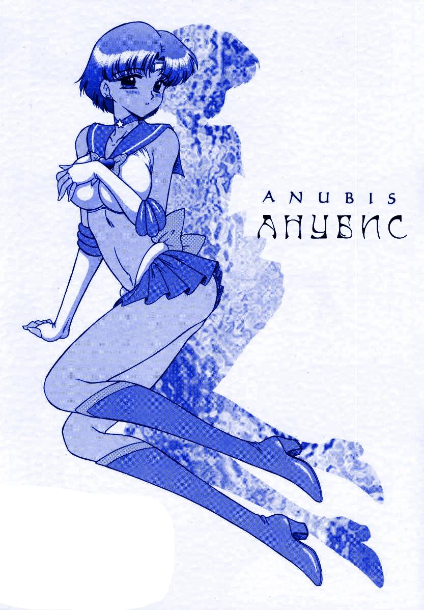 Oldyoung Anubis - Sailor moon Dicks - Page 1