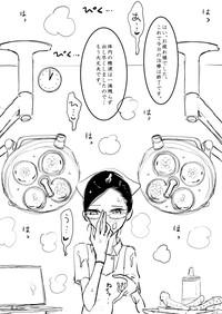 Tokoroten Sakusei Oneshota Iryou Ero Manga 10