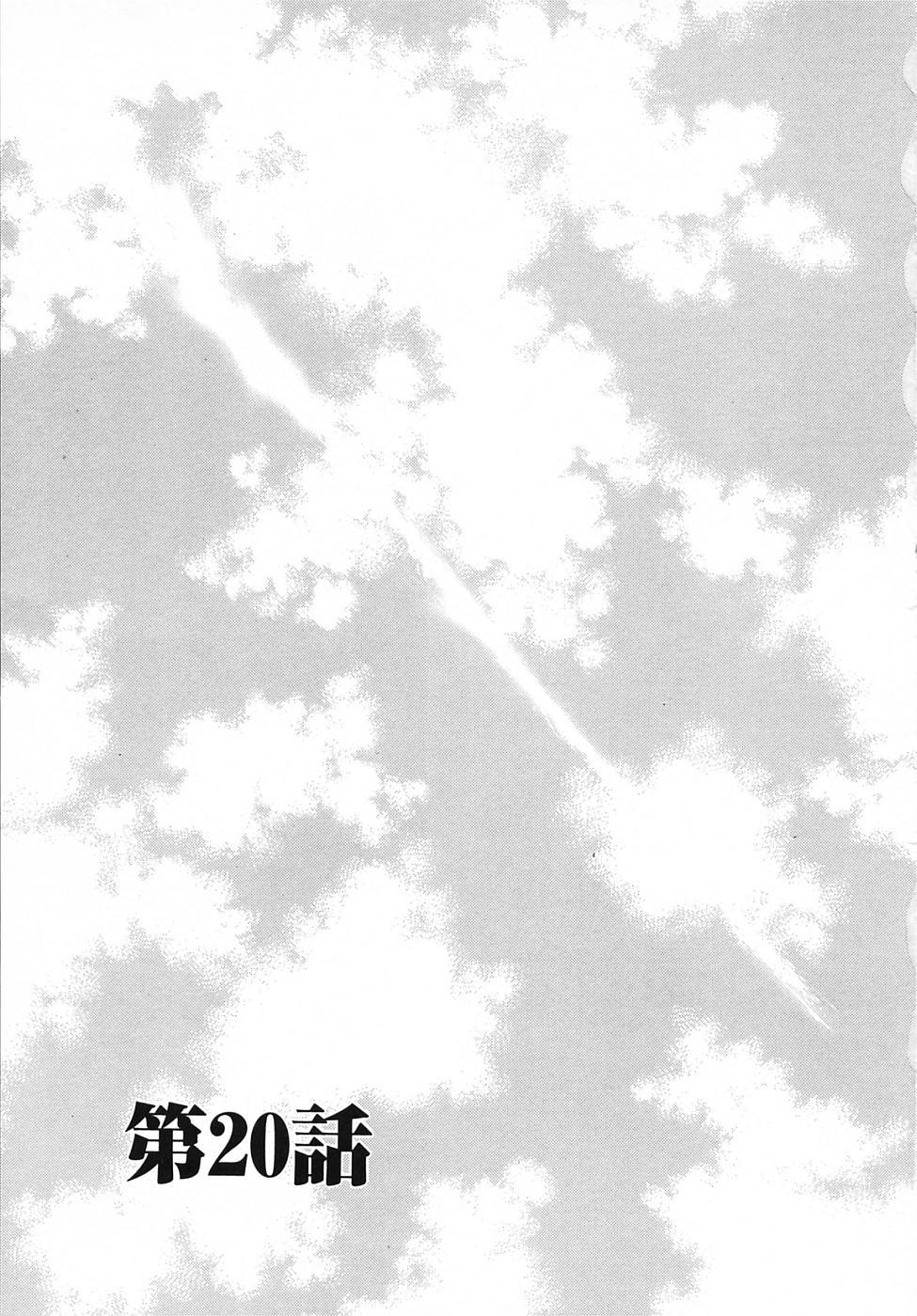 Kodomo no Jikan Vol.03 108