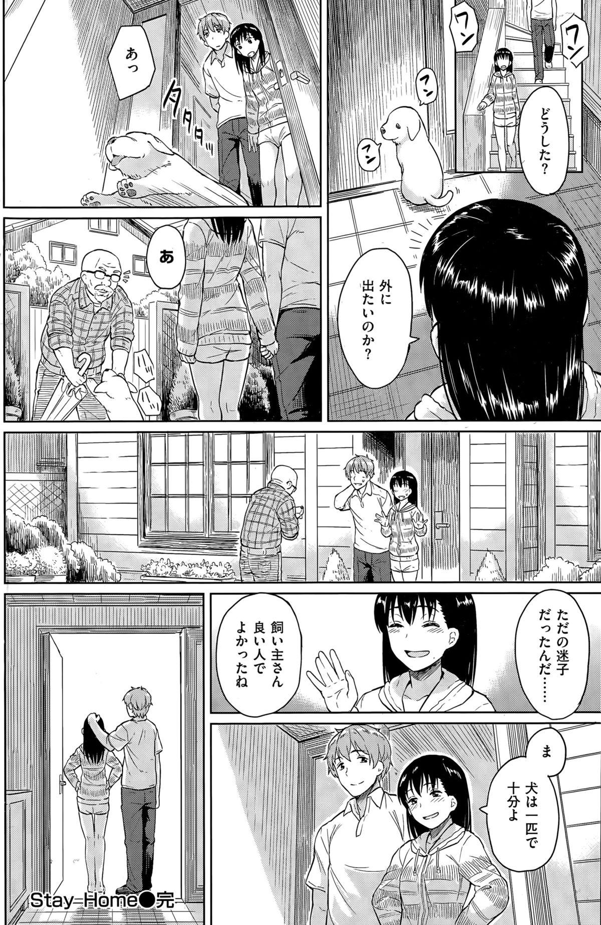 COMIC Kairakuten BEAST 2015-05 159