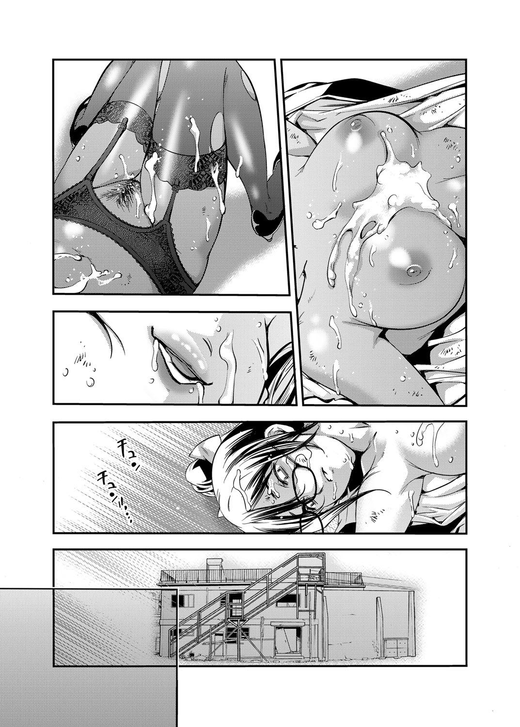 Desnuda Subliminal Rape Ecchi - Page 21