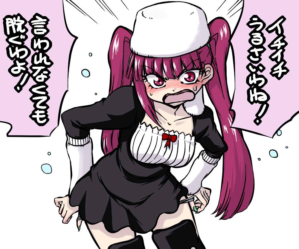 riruka dokugamine 3