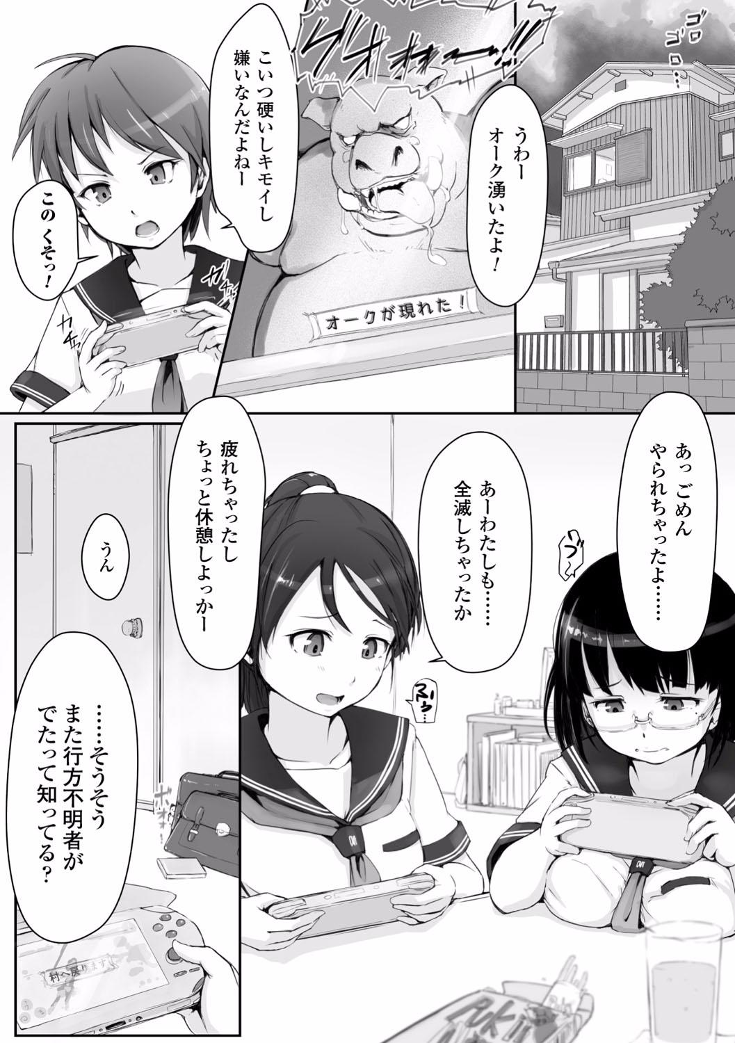 Small Boobs Kegareta Seishi de Shikyuu ga Panpan! Jerkoff - Page 6