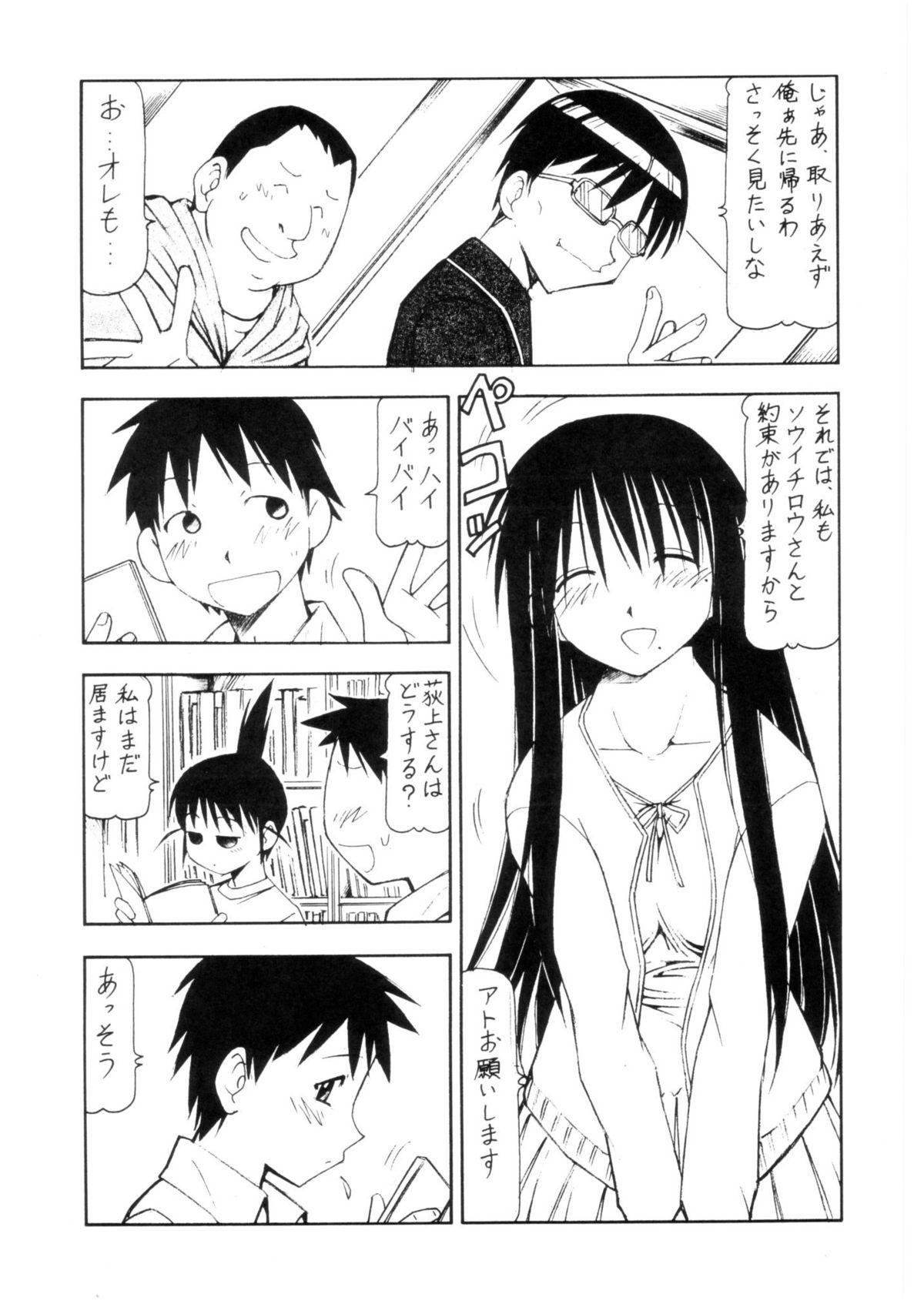 Office Cosu de Shitemasen! 3 Jcup! - Genshiken Gay Twinks - Page 4