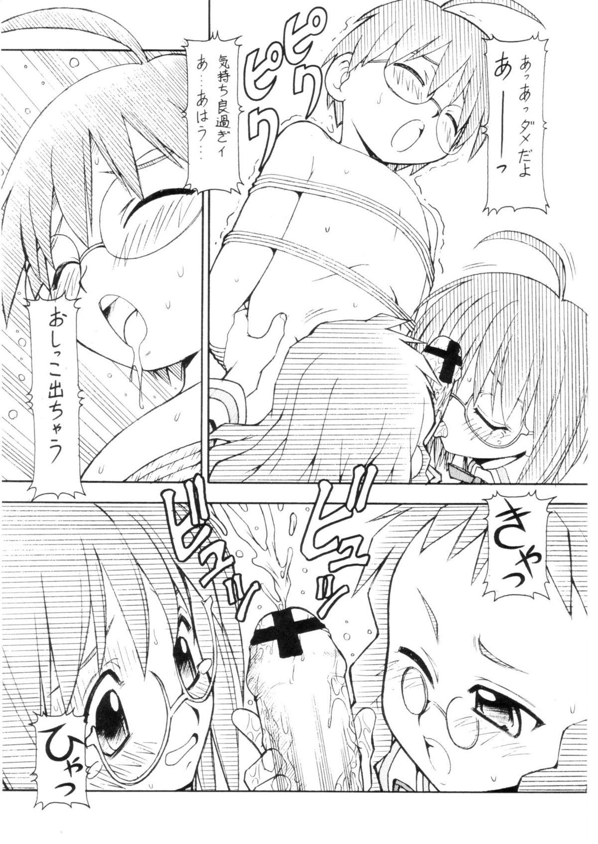 Fuck Pussy Cosu de Shitemasen! 3 Jcup! - Genshiken Mallu - Page 9