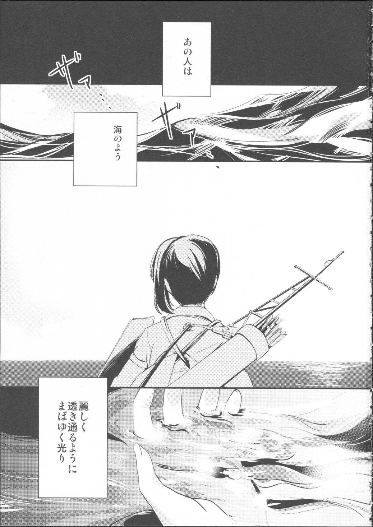 Good Umi no Kasane - Kantai collection 1080p - Page 3