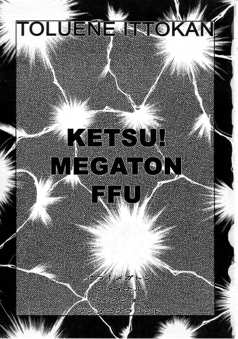 KETSU! MEGATON FFU 1