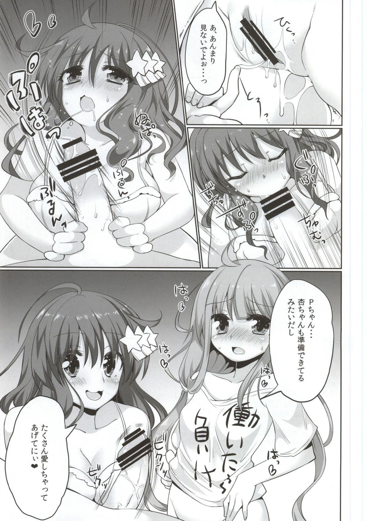 Fishnet An☆Kira Limited - The idolmaster Teen Blowjob - Page 13