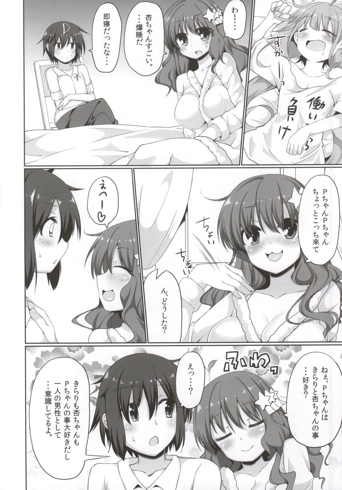 Amatures Gone Wild An☆Kira Limited - The idolmaster Korea - Page 8