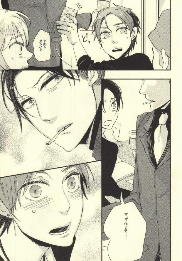 Sucking Dicks A o Umeru - Shingeki no kyojin Small - Page 9