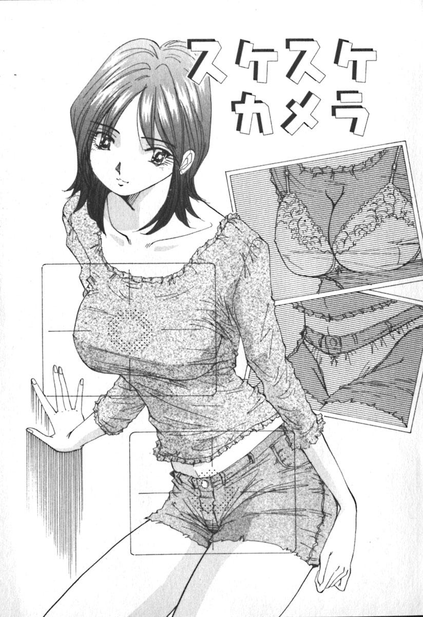 Ass Fucked Kimi no Kimagure Teenporn - Page 8