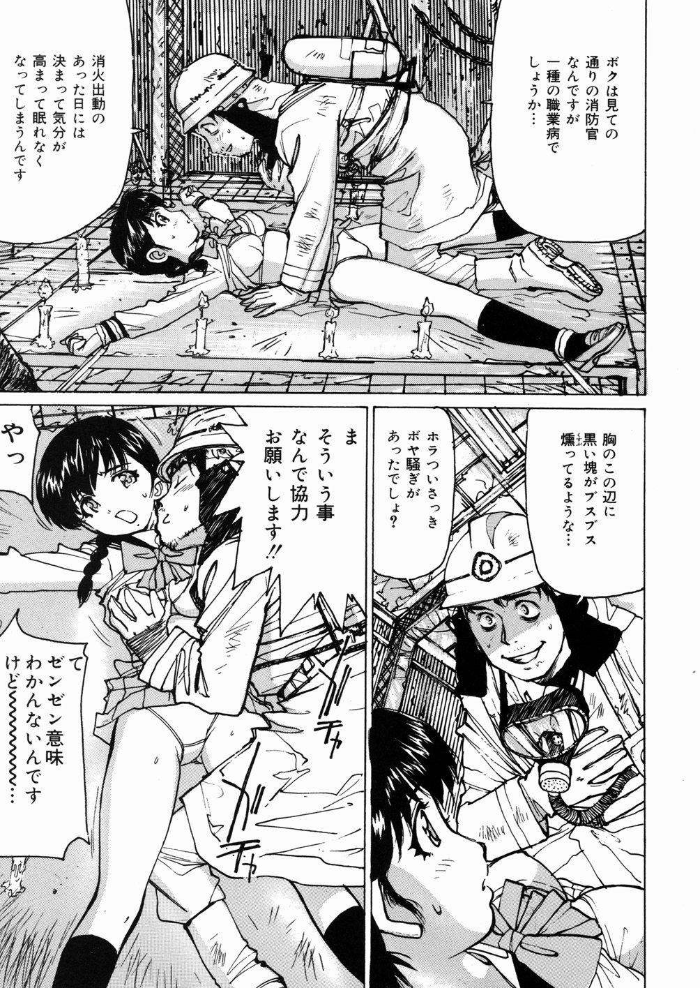 Negao Joshikousei Mania - Girls' High School Student Maniac Gay Physicals - Page 10