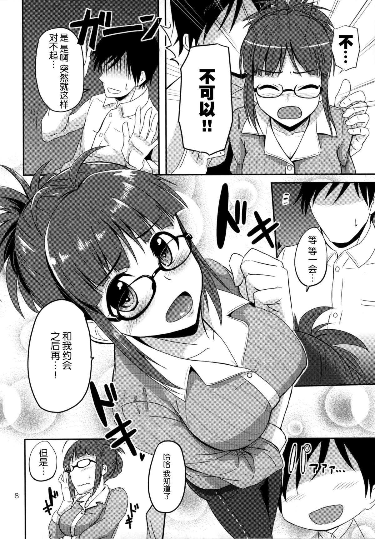 Indonesia Dear my Darling - The idolmaster Sologirl - Page 8