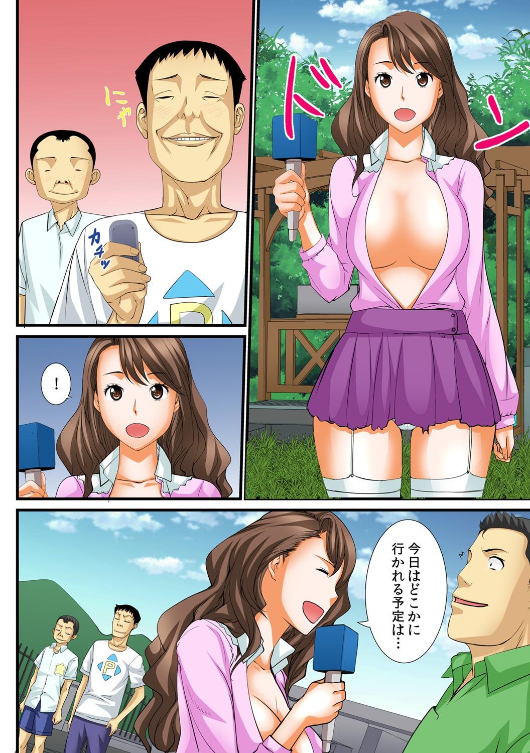 Ball Licking Jippunkan Hamehame Three Some - Page 9